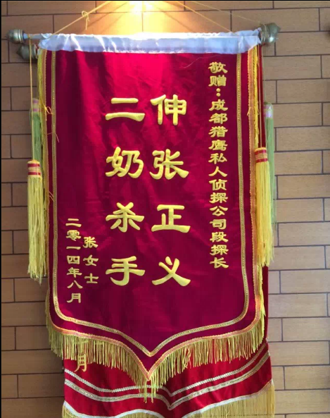 「凭祥市取证公司」怎样对外遇取证