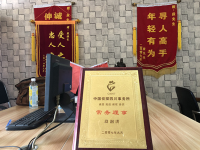凭祥市私人调查婚外情取证哪些证据