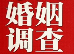 「凭祥市调查取证」诉讼离婚需提供证据有哪些